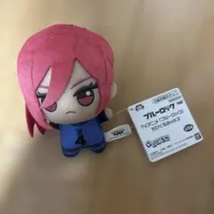 ブルーロック ちびぐるみ vol.2 ぬいぐるみ マスコット 千切豹馬 千切