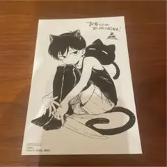 OMORI 1巻　初版　未開封　初版限定イラストカード封入 OMORI 1巻 初版限定特典封入 未開封 シュリンク付き - メルカリ