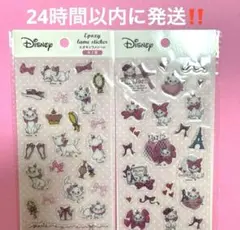 【新品】ディズニー　マリーちゃん　エポキシラメシール　おしゃれキャット　2種類