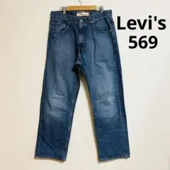 2026年最新】リーバイス569 w32の人気アイテム - メルカリ