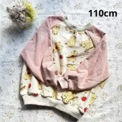 Item thumbnail for item 2d9dc3b6-633f-4943-bb34-9faae2e98b2f