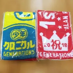2026年最新】generations タオルの人気アイテム - メルカリ