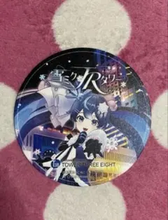 Item thumbnail for item 54e1b35d-d611-493e-ac1e-af6091097539