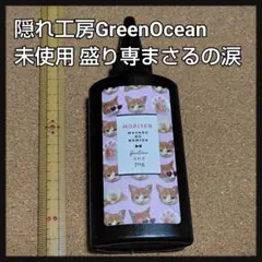 まさるの涙