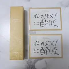 ほたて様 リクエスト 2点 まとめ商品