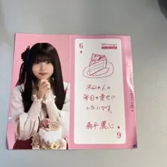 こ様 リクエスト 2点 まとめ商品