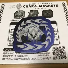 モンスターハンター キャラマグネッツ　アルシュベルド　アクリル　モンハンワイルズ