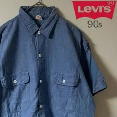 90s Levi's（リーバイス）シャンブレー ワークシャツ/M/ブルーのサムネイル