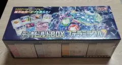 ポケモンカードゲーム ステラミラクル デッキビルドボックス シュリンク付 未開封