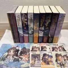 2026年最新】二哈和他的白猫師尊 小冊子の人気アイテム - メルカリ