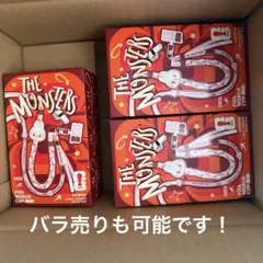 THE MONSTERS FIFAサッカー シークレット ワールドカップ ラブブ