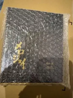メロジョイ 極み・鮨 スクイーズ 新品未開封品