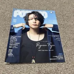 POTATO 2019年 8月号