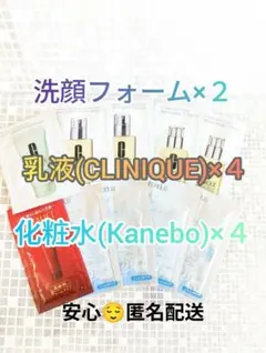 10パック 旅行用 CLINIQUE 洗顔フォーム スキンケア 使い切り 小分け