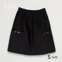 A.P.C. アーペーセー ワーク風 ミニスカート ブラック S
