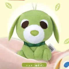 お茶犬のぬいぐるみ ガチャ リョク（緑茶犬） ぬいぐるみ キーホルダー