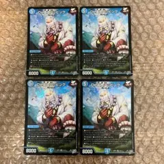 Dr.富士山ッピング 4枚