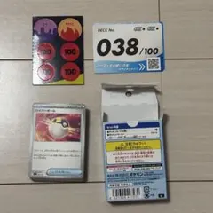 スタートデッキ100 038のサムネイル