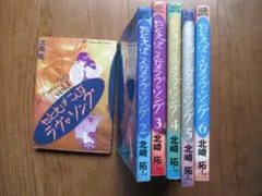 Item thumbnail for item b26a702c-8856-4dc0-bbe0-134375701ad0