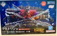 一番くじ ワンピース ラストワン賞 ロキ フィギュア | Mercari