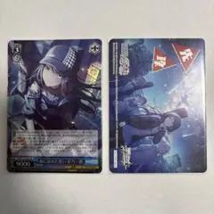 ヴァイスシュヴァルツ　胸に秘めた誓い 星乃一歌 SR おまけ付き