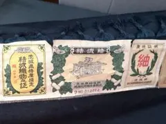 真綿　いしげ結城紬　石下結城紬　状態良し　反物