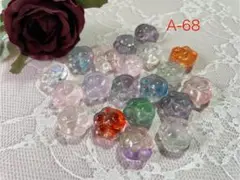 【A-68】ラスト！肉球 ガラスビーズ ミックス 20個セット(普通郵便込)
