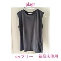 【新品未使用】Plage HIGH TWIST COTTON TANKのサムネイル