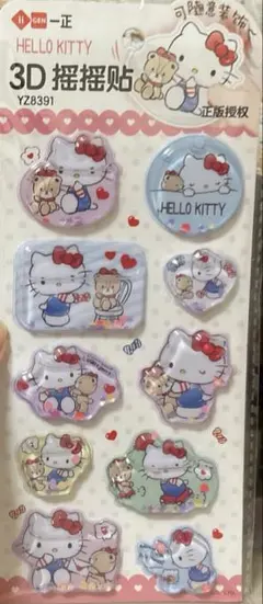 桃様 リクエスト 2点 まとめ商品