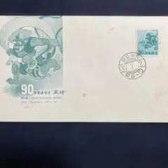 2026年最新】初日カバーの人気アイテム - メルカリ