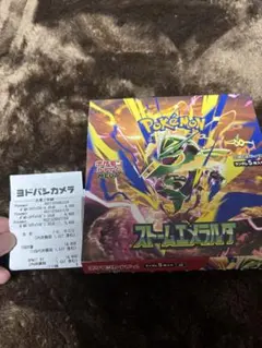 ポケモンカード ストームエメラルダ 1BOX 封入率一致 ペリペリなし