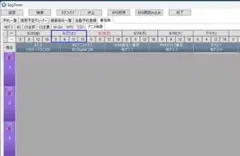 PT2 EDCB設定済 WIndows11 Pro アースソフトのサムネイル