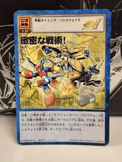 Item thumbnail for item 869ca234-48c8-4925-a20f-80bd88283c32