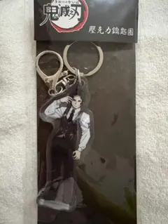鬼舞辻無惨 キーホルダー 台湾限定 鬼滅の刃 公式
