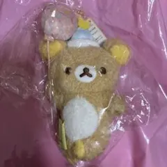 リラックマ ぶらさげぬいぐるみ
