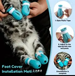 ✪将ちゃん♪様 専用✪リクエスト2点 まとめ商品 トリミングカバー 猫用足カバー