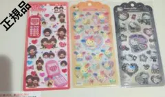 ウサハナ　モンチッチ　キティ　平成はっぴーフォン　ドロップジュエリーシール