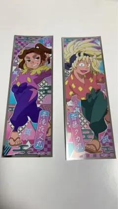 忍たま乱太郎 ロングステッカー2 スペシャル 平滝夜叉丸 斉藤タカ丸