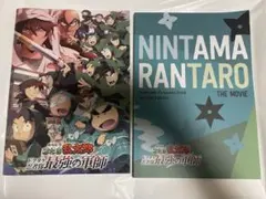 忍たま乱太郎　パンフレットセット