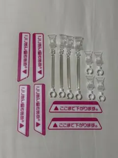UFOキャッチャー9 クレーンゲーム pop クリップ