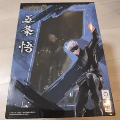 2026年最新】呪術廻戦 五条悟 1/8 完成品フィギュアの人気アイテム