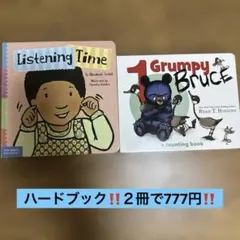 英語絵本 2冊セット Listening Time 他