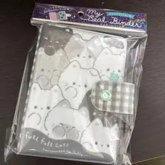【新品未開封】クーリア マイシールバインダー フルフルキャット #JH