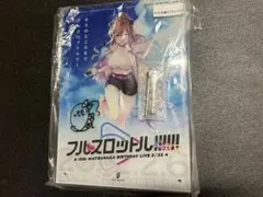 【直筆サイン入り】松永依織 フルスロットル！！！！！ アクリルプレート 2025年最新】松永依織の人気アイテム - メルカリ