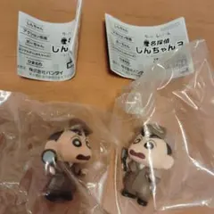匿名発送　名探偵しんちゃん3 しんちゃん２点 フィギュア　バラ売り可
