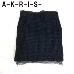 A7466 アクリス ひざ丈スカート ウール タイト 裏地あり 黒 L相当のサムネイル