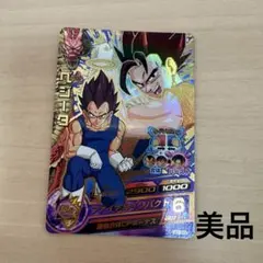 美品 ドラゴンボールヒーローズ ベジータ HG2-CP8のサムネイル