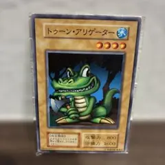 トゥーン・アリゲーター 水属性 レベル4