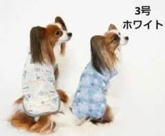犬服 スヌーピー SNOOPY パイレーツ ワッフルタンク ホワイト 3号のサムネイル