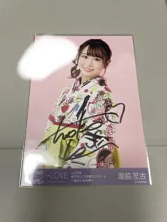 イコラブ 瀧脇笙古 直筆サイン ラストノートしか知らない 歌唱衣装